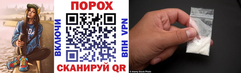 АМФЕТАМИН Розовый купить наркотик Углегорск