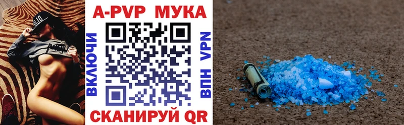 ОМГ ОМГ tor купить цена Углегорск Альфа ПВП Соль