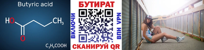 мориарти какой сайт  Углегорск  БУТИРАТ GHB  даркнет сайт 