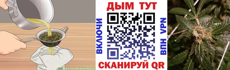 где можно купить   Углегорск  Еда ТГК марихуана 