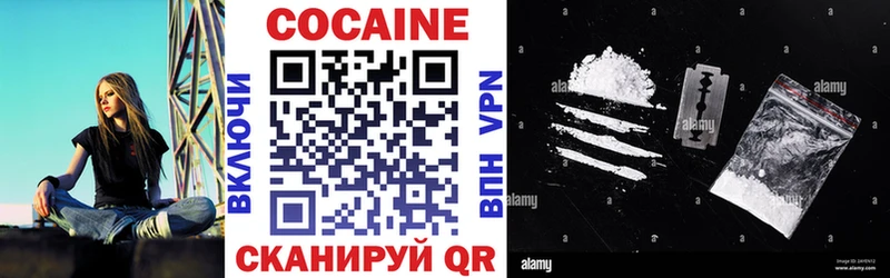 Cocaine 98% Углегорск
