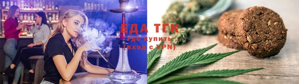 бошки Армянск