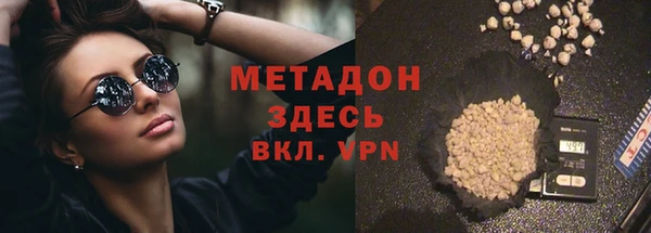 бошки Армянск