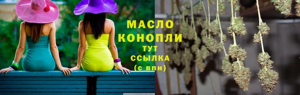 бошки Армянск