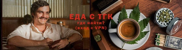 мет Пестово