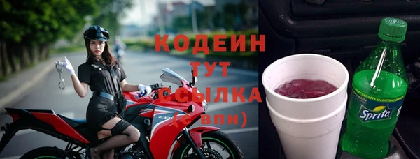 бутик Арсеньев