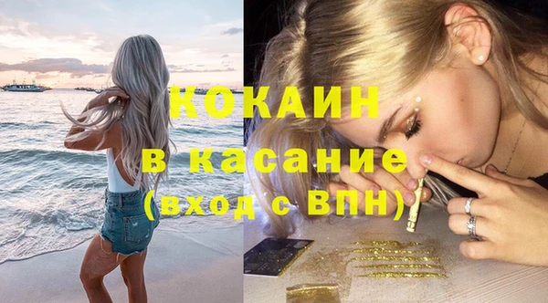 бутик Арсеньев