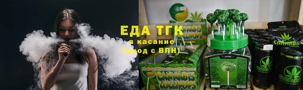 бошки Армянск