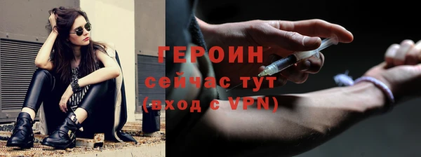 бутик Арсеньев
