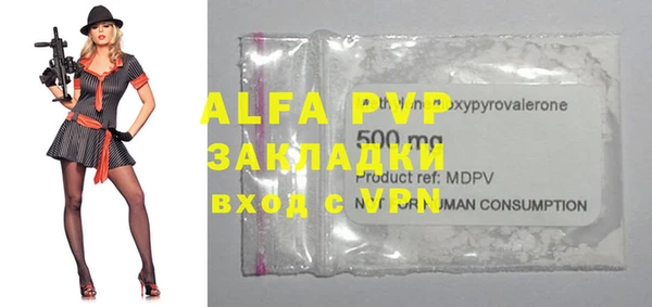 МДПВ Аркадак