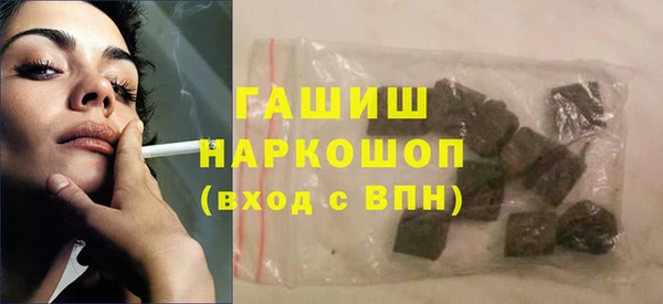 бутик Арсеньев