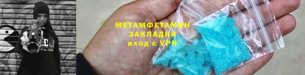 мет Пестово