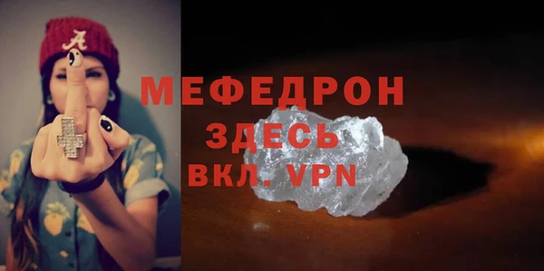 МДПВ Аркадак