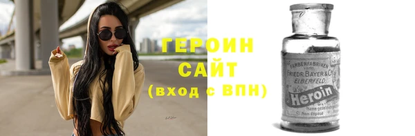 бошки Армянск