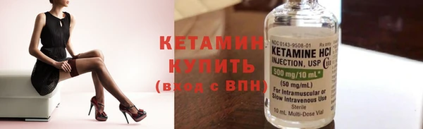 бутик Арсеньев