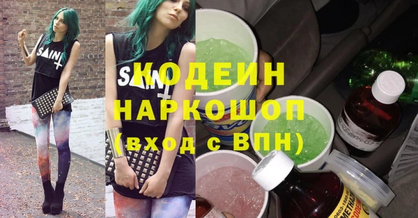 бутик Арсеньев