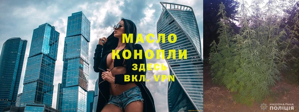 бошки Армянск