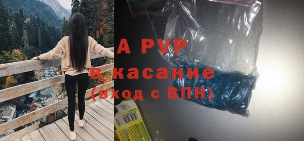 бошки Армянск
