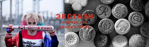 бутик Арсеньев