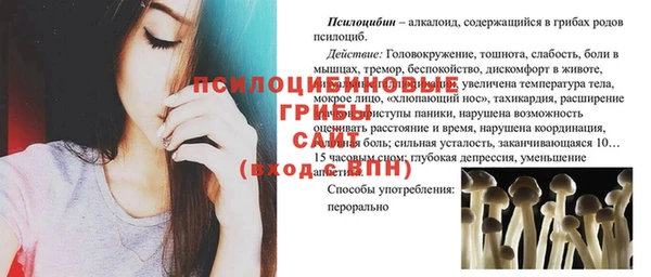 бутик Арсеньев