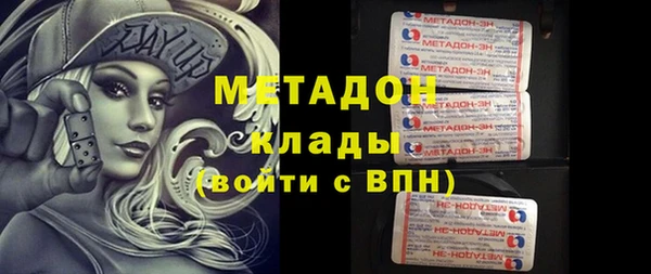 мдма Переславль-Залесский