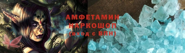 бошки Армянск