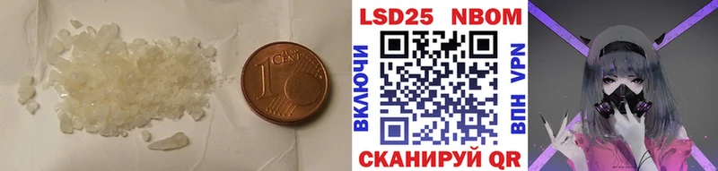 как найти наркотики  Углегорск  LSD-25 экстази кислота 