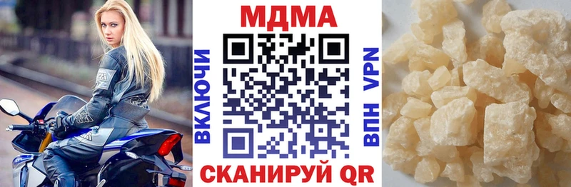hydra tor  Углегорск  MDMA Molly  что такое наркотик 