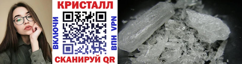 цена   Углегорск  Метамфетамин витя 