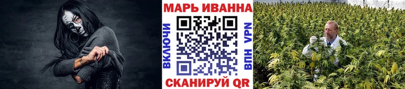 МАРИХУАНА индика  MEGA зеркало  Углегорск 